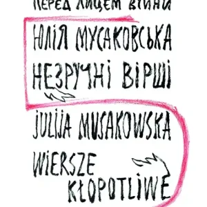 Wiersze kłopotliwe