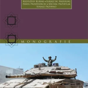 Merkawa  miecz Izraela