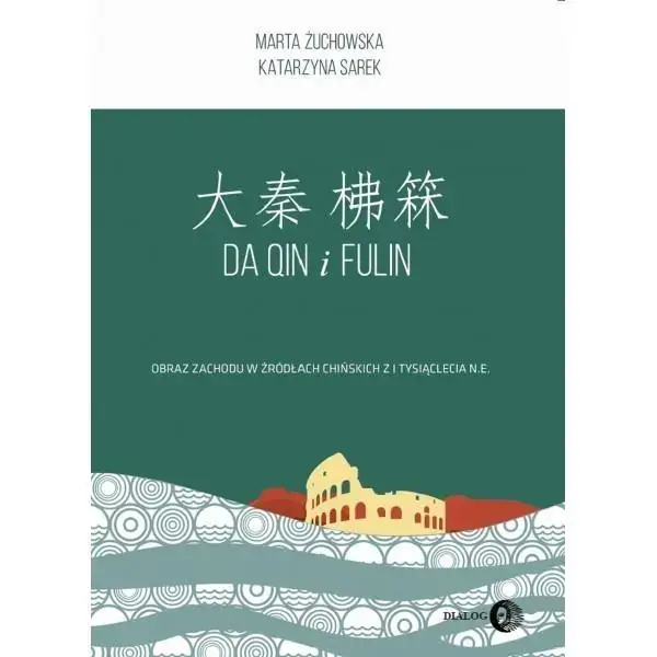 Da Qin i Fulin Obraz zachodu w źródłach chińskich z I tysiąclecia n.e.