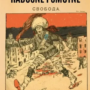 Radosne i smutne