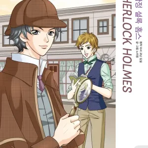 Sherlock Holmes. Klasyka w mandze