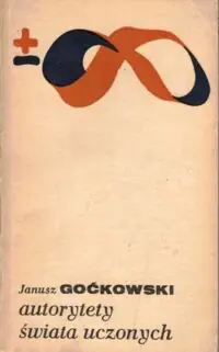 Goćkowski Janusz Autorytety świata uczonych. /Biblioteka Myśli Współczesnej/